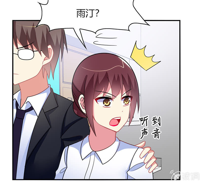 第46话：愧疚之情-第45话