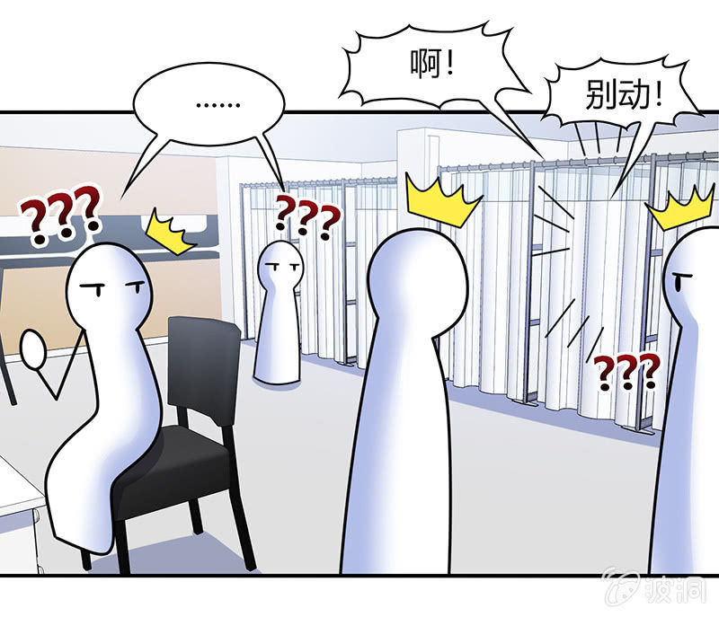 第48话：来自迷妹的邀请-第47话