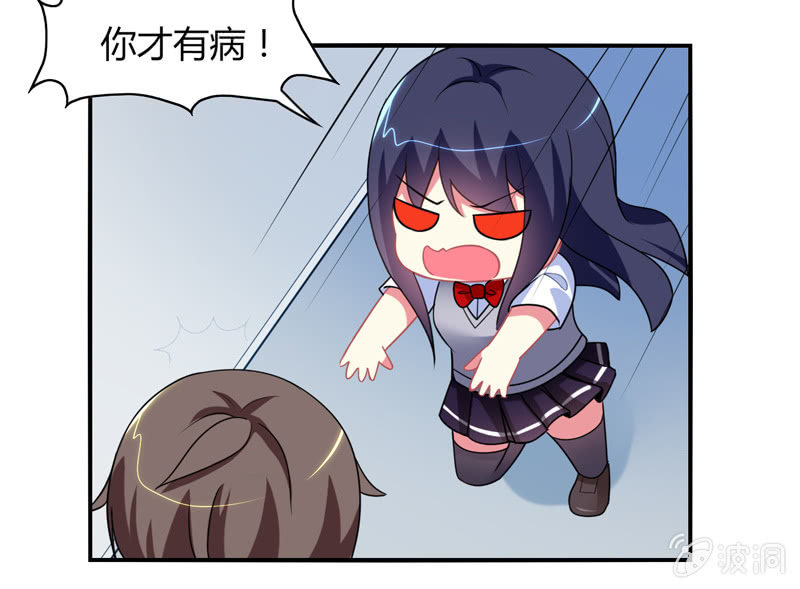 第05话：来自文曲星的嘲笑(1/2)-第5话