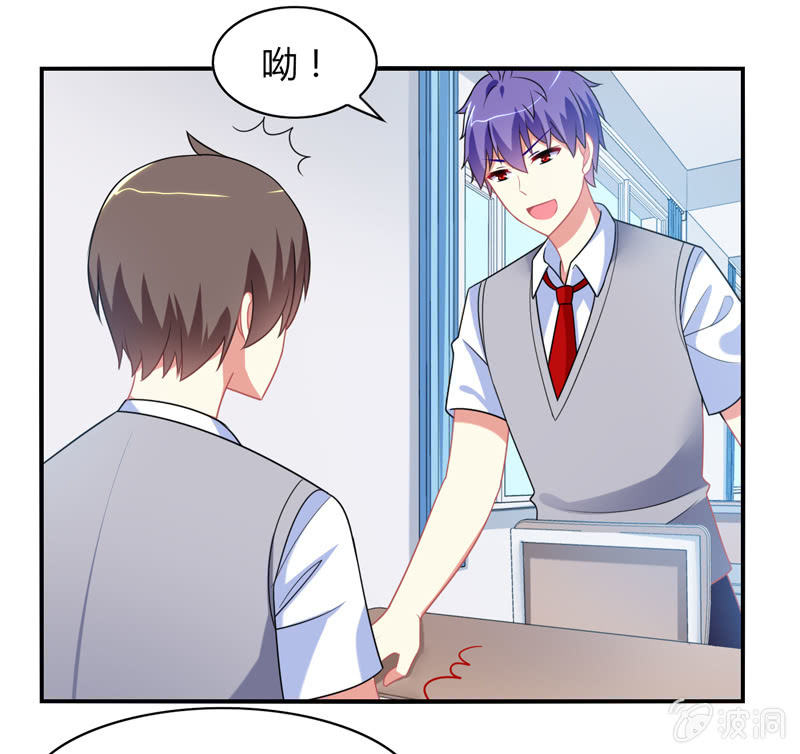 第05话：来自文曲星的嘲笑(1/2)-第5话