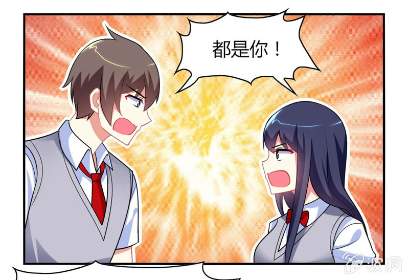 第05话：来自文曲星的嘲笑(1/2)-第5话