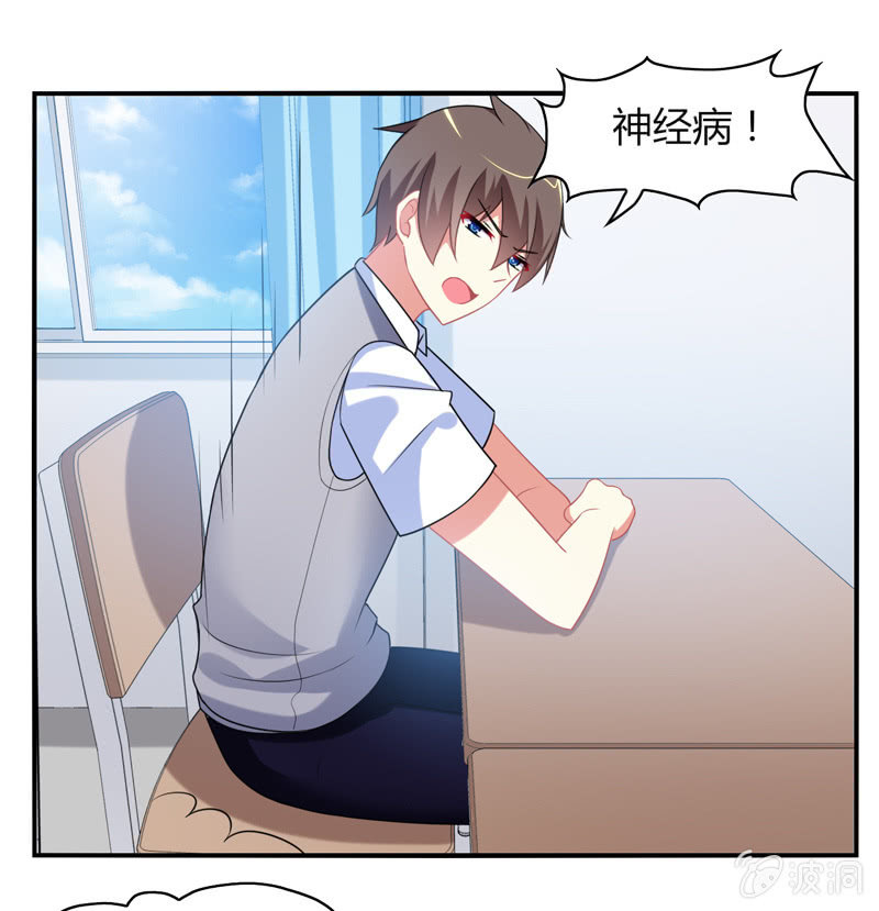 第05话：来自文曲星的嘲笑(1/2)-第5话