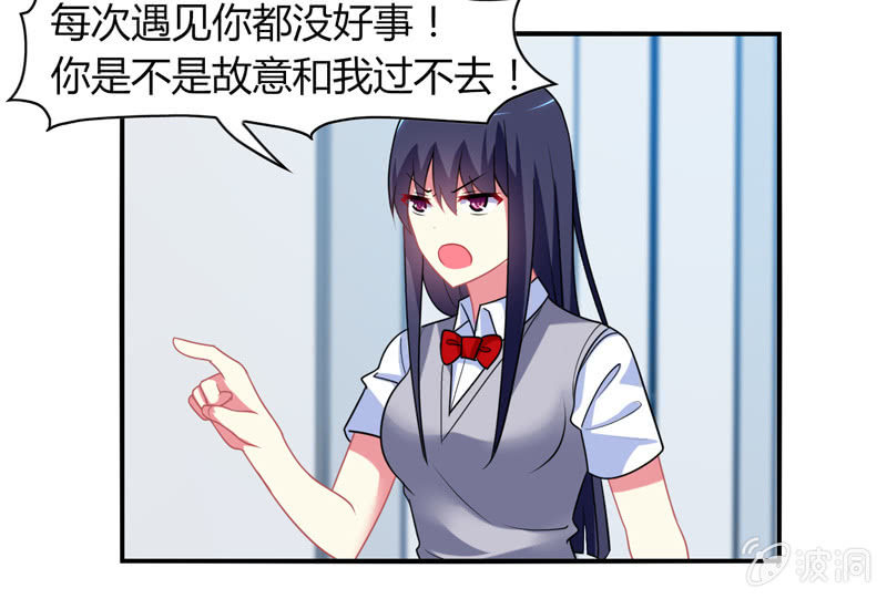 第05话：来自文曲星的嘲笑(1/2)-第5话