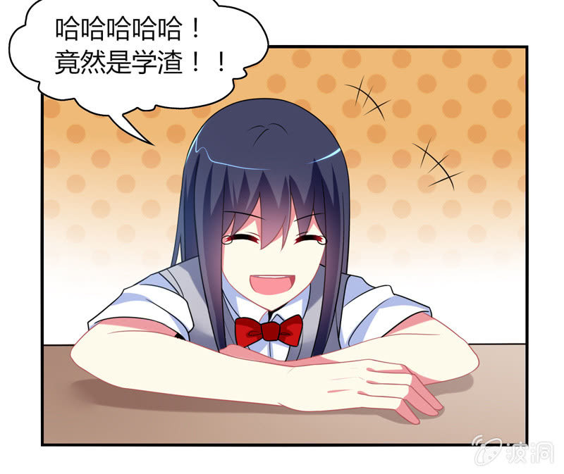 第05话：来自文曲星的嘲笑(1/2)-第5话