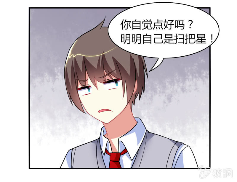 第05话：来自文曲星的嘲笑(1/2)-第5话