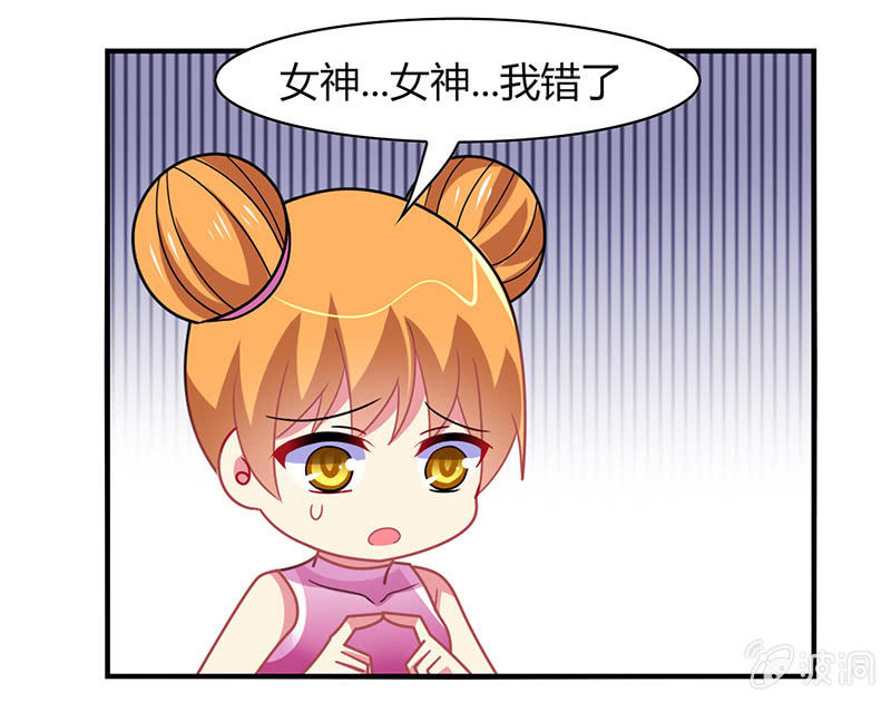 第50话：竟然上了热搜贴-第49话