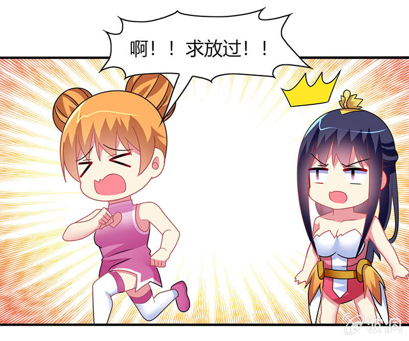 第50话：竟然上了热搜贴-第49话