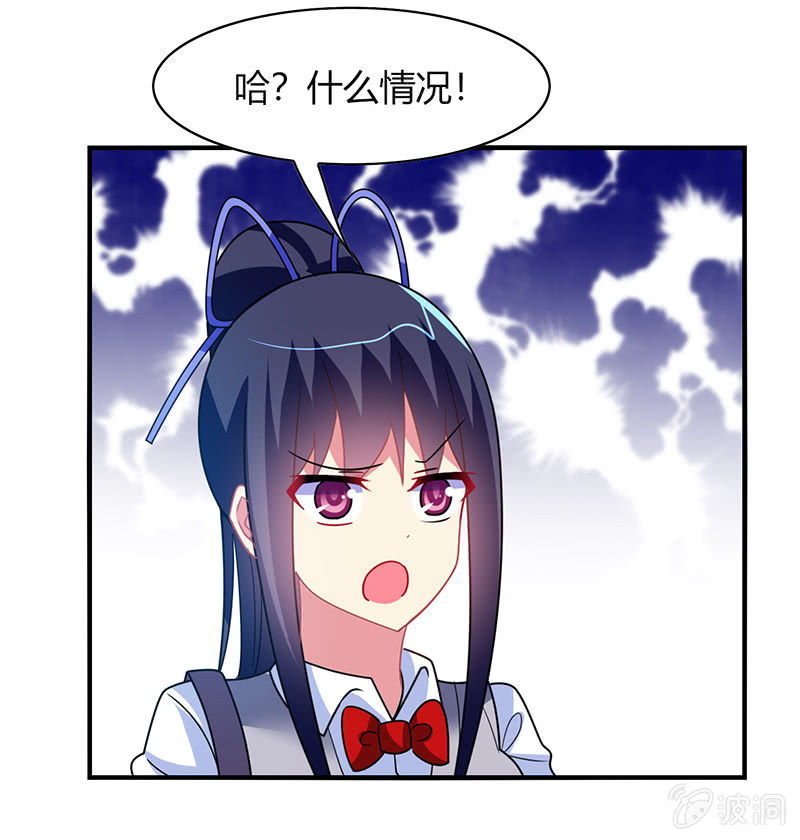 第50话：竟然上了热搜贴-第49话