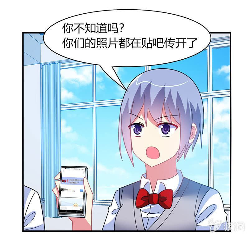 第50话：竟然上了热搜贴-第49话