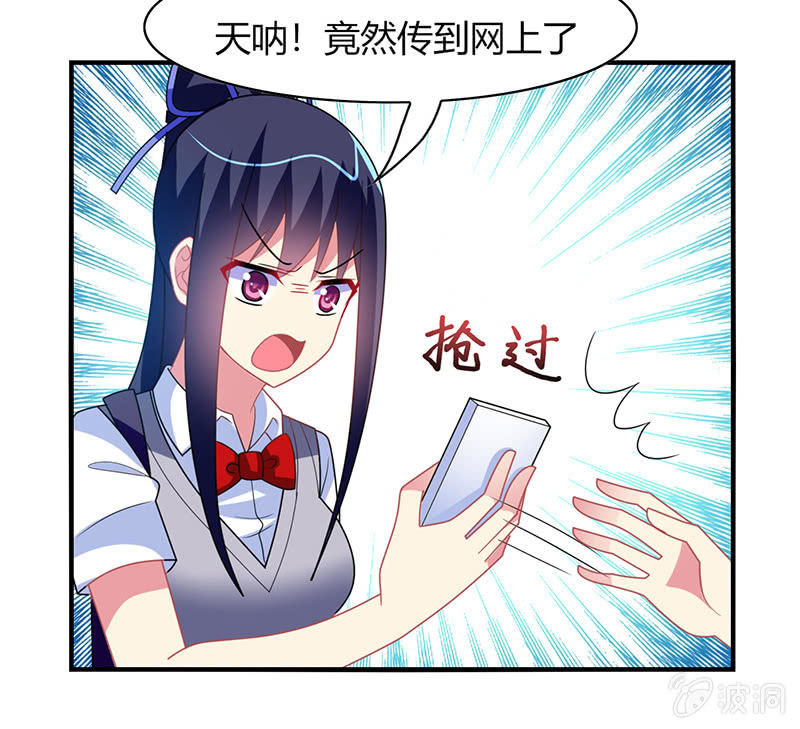 第50话：竟然上了热搜贴-第49话