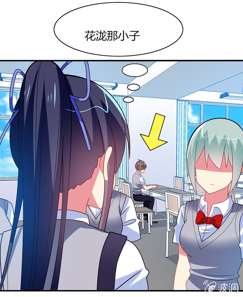 第50话：竟然上了热搜贴-第49话