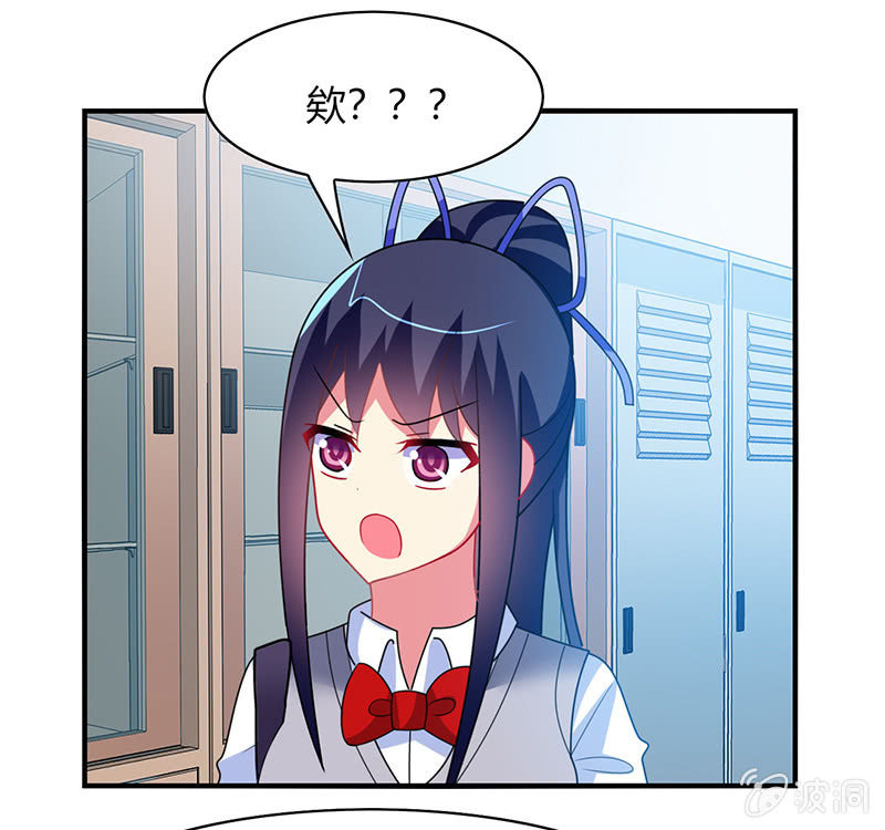 第50话：竟然上了热搜贴-第49话