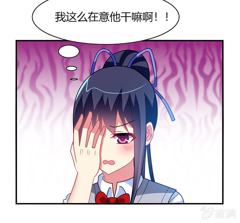 第50话：竟然上了热搜贴-第49话