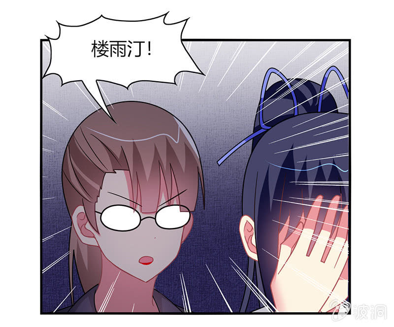 第50话：竟然上了热搜贴-第49话