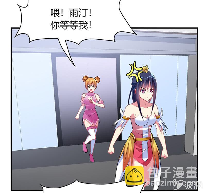 第50话：竟然上了热搜贴-第49话