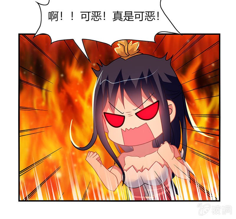 第50话：竟然上了热搜贴-第49话