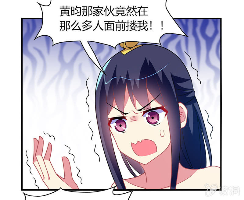 第50话：竟然上了热搜贴-第49话