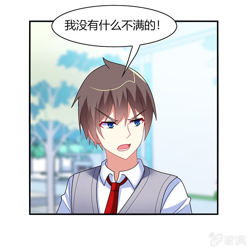 第52话：你就是个笨蛋！！-第51话