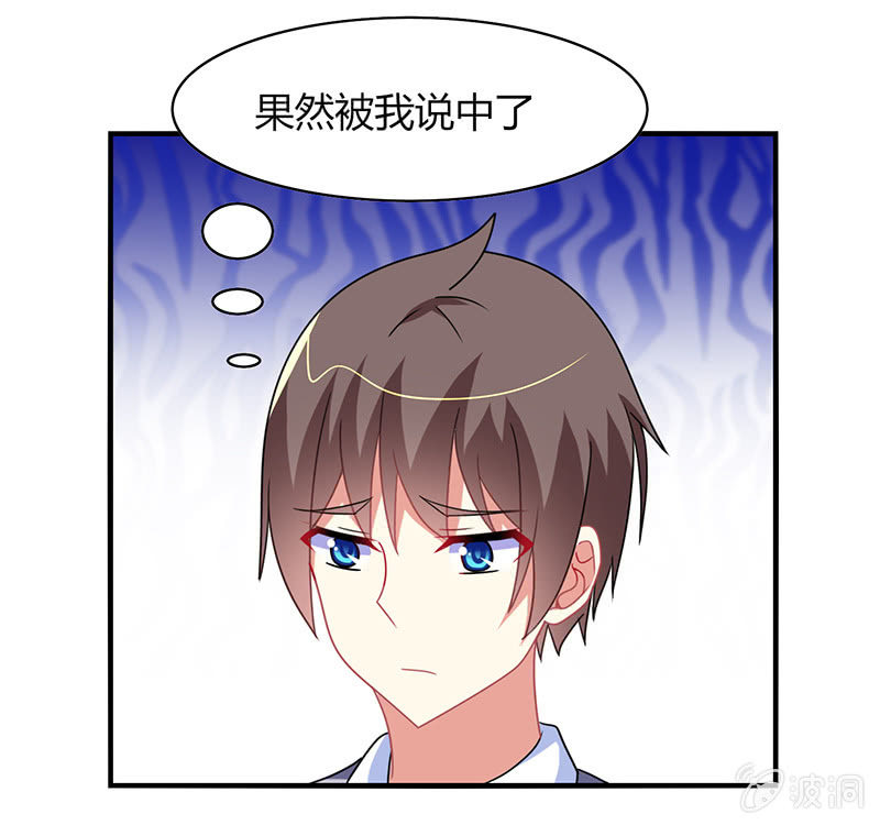第52话：你就是个笨蛋！！-第51话