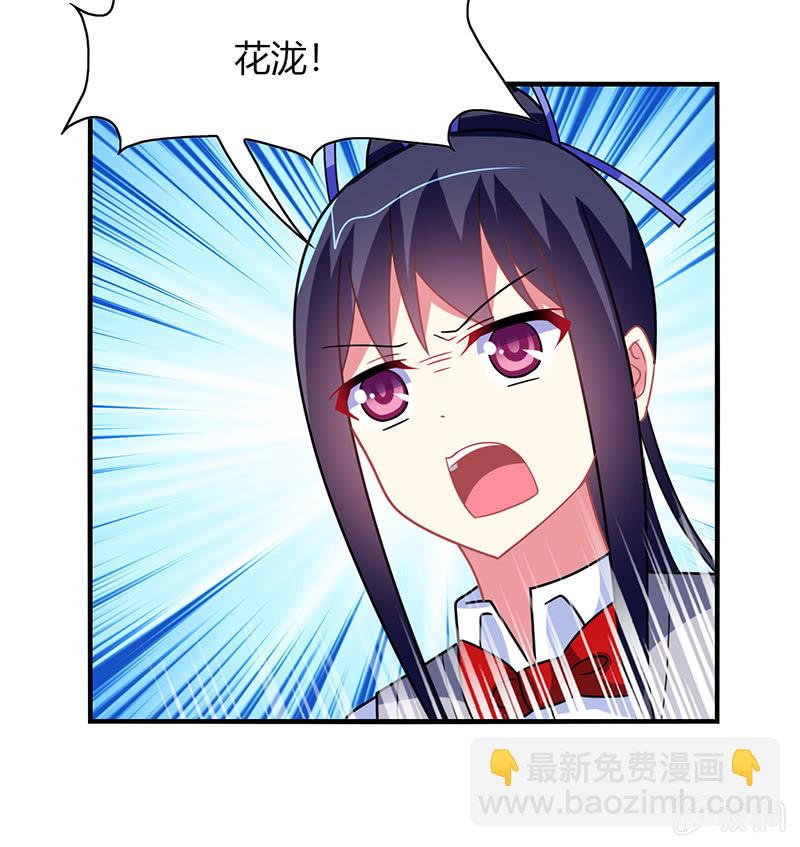 第52话：你就是个笨蛋！！-第51话