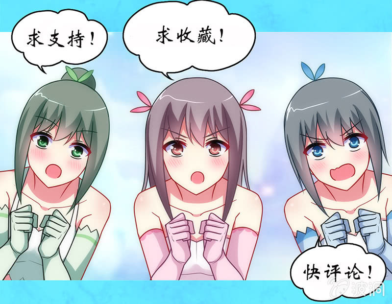 第52话：你就是个笨蛋！！-第51话
