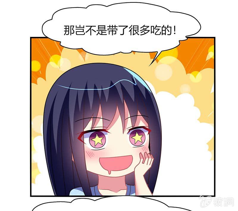 第54话：你们一家人好好庆祝吧！-第53话