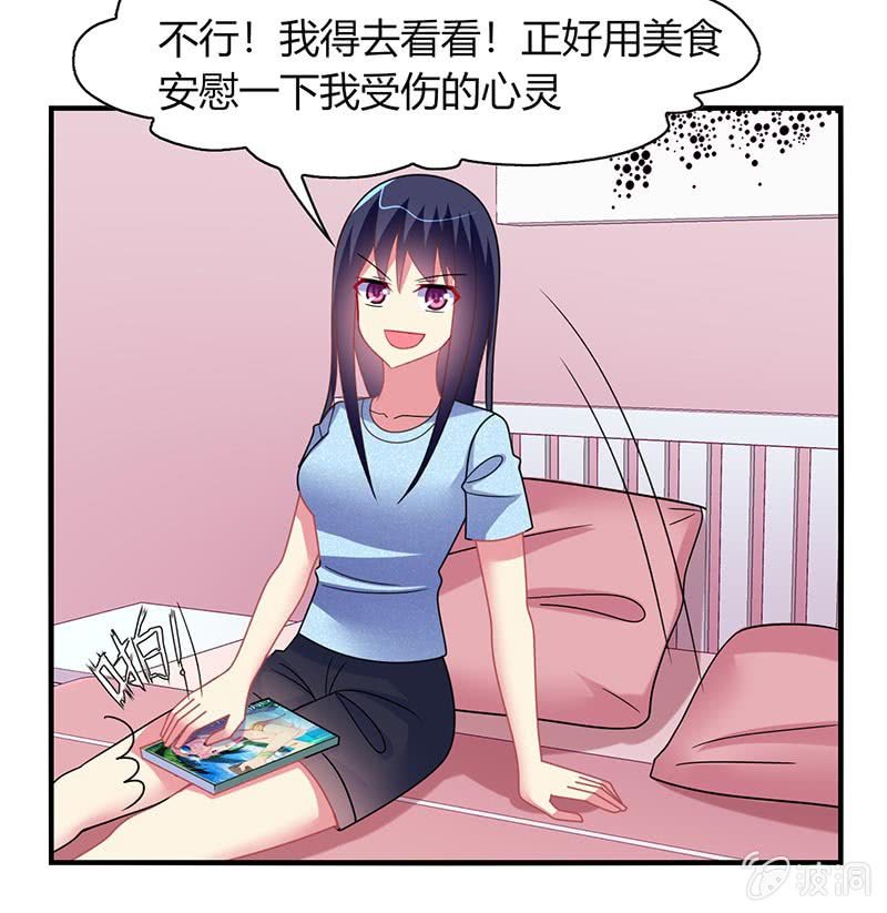 第54话：你们一家人好好庆祝吧！-第53话