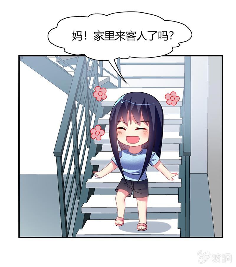第54话：你们一家人好好庆祝吧！-第53话