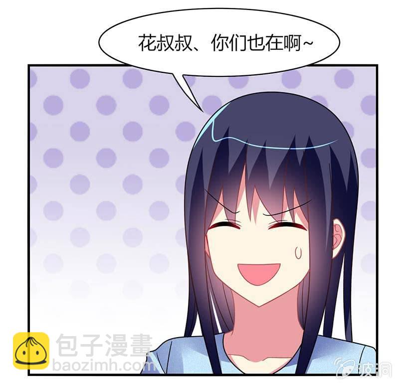 第54话：你们一家人好好庆祝吧！-第53话
