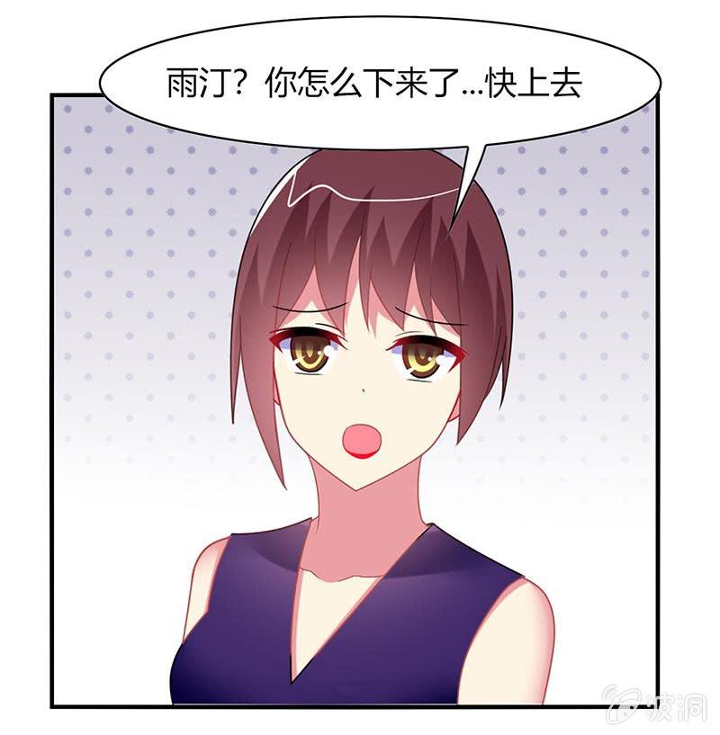 第54话：你们一家人好好庆祝吧！-第53话