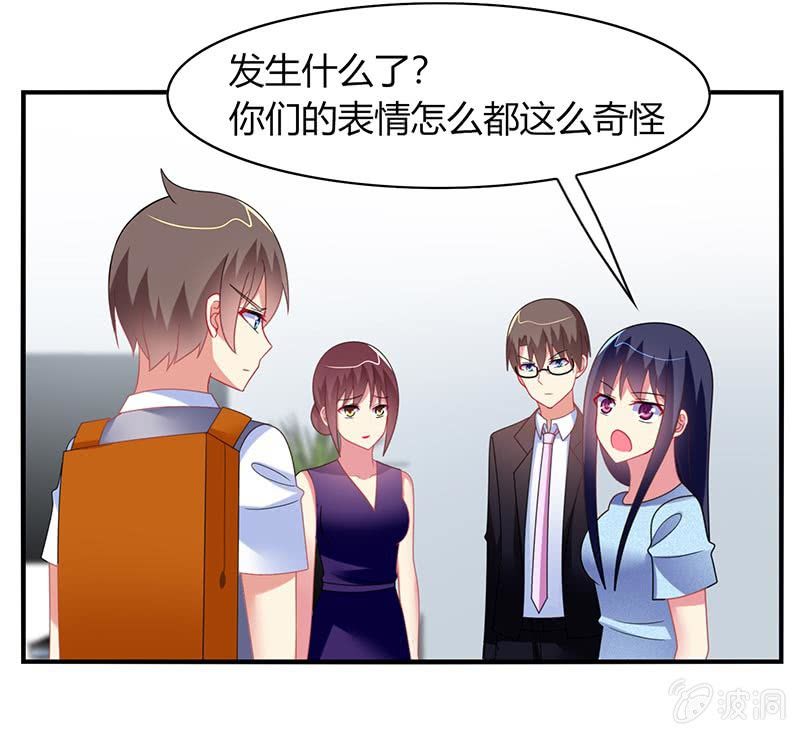 第54话：你们一家人好好庆祝吧！-第53话