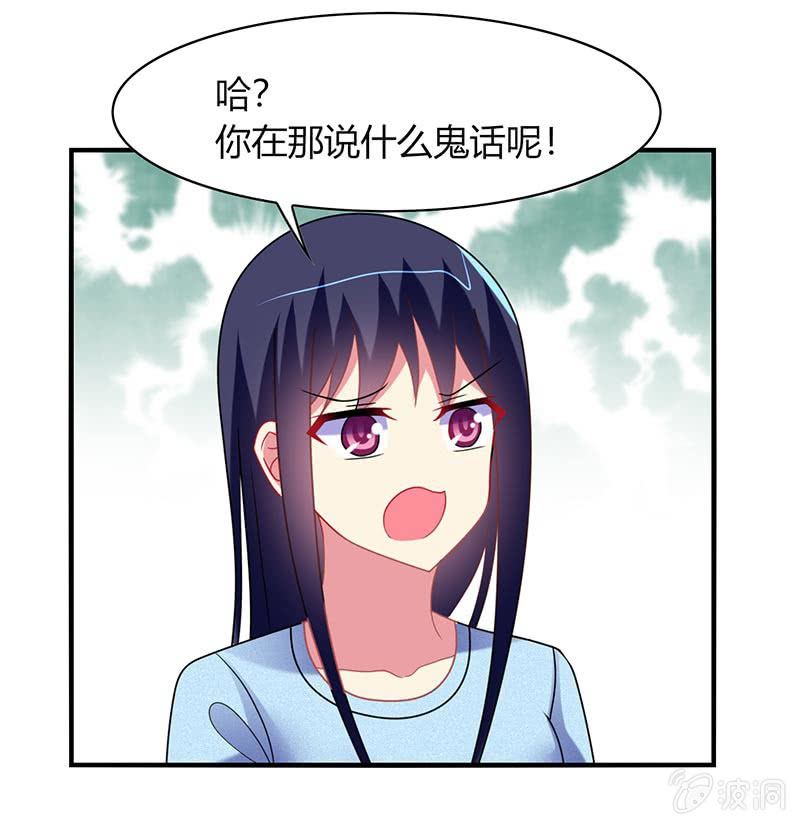 第54话：你们一家人好好庆祝吧！-第53话