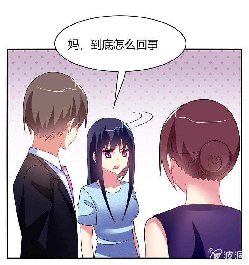 第54话：你们一家人好好庆祝吧！-第53话