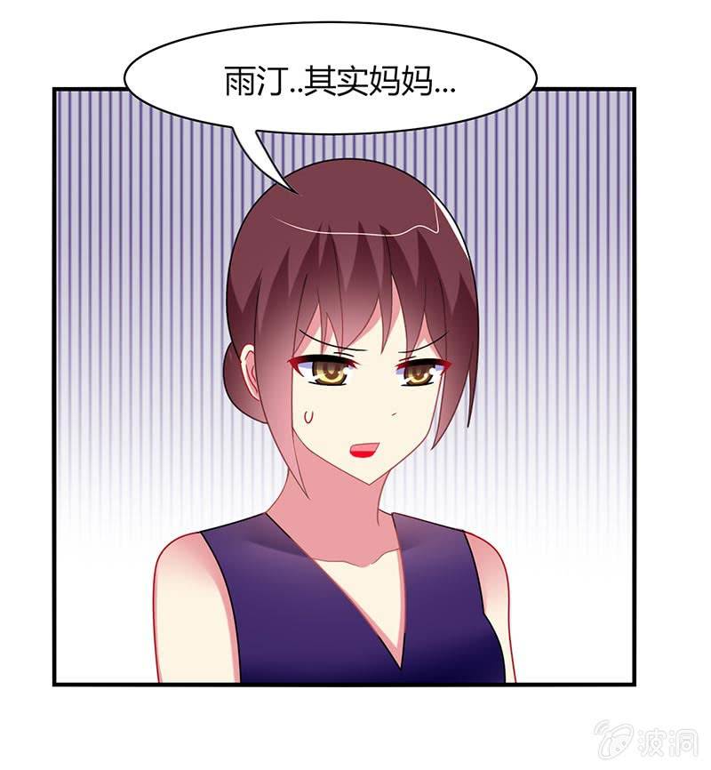 第54话：你们一家人好好庆祝吧！-第53话