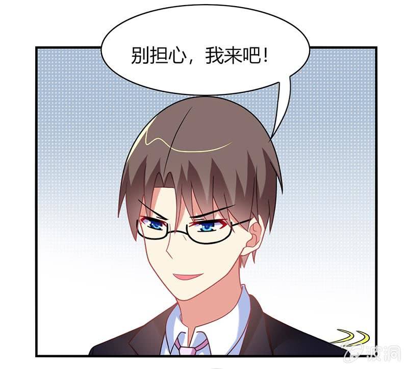 第54话：你们一家人好好庆祝吧！-第53话