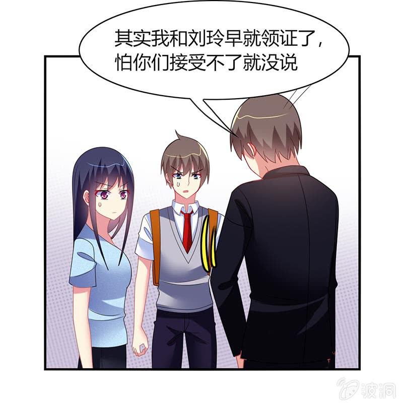 第54话：你们一家人好好庆祝吧！-第53话