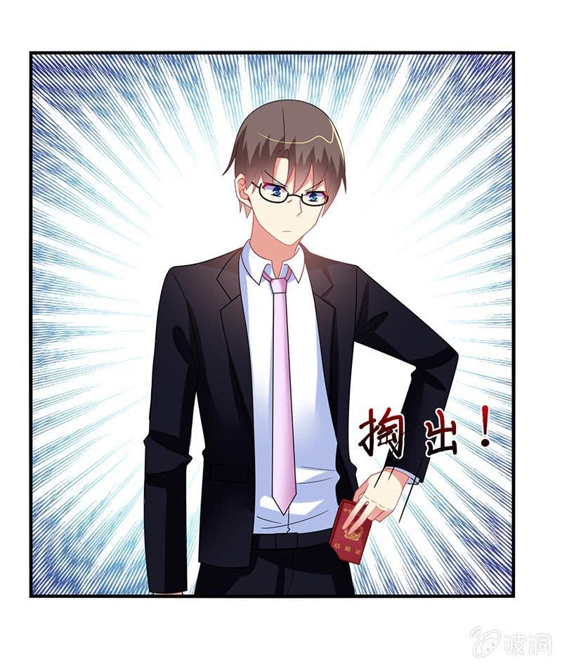第54话：你们一家人好好庆祝吧！-第53话