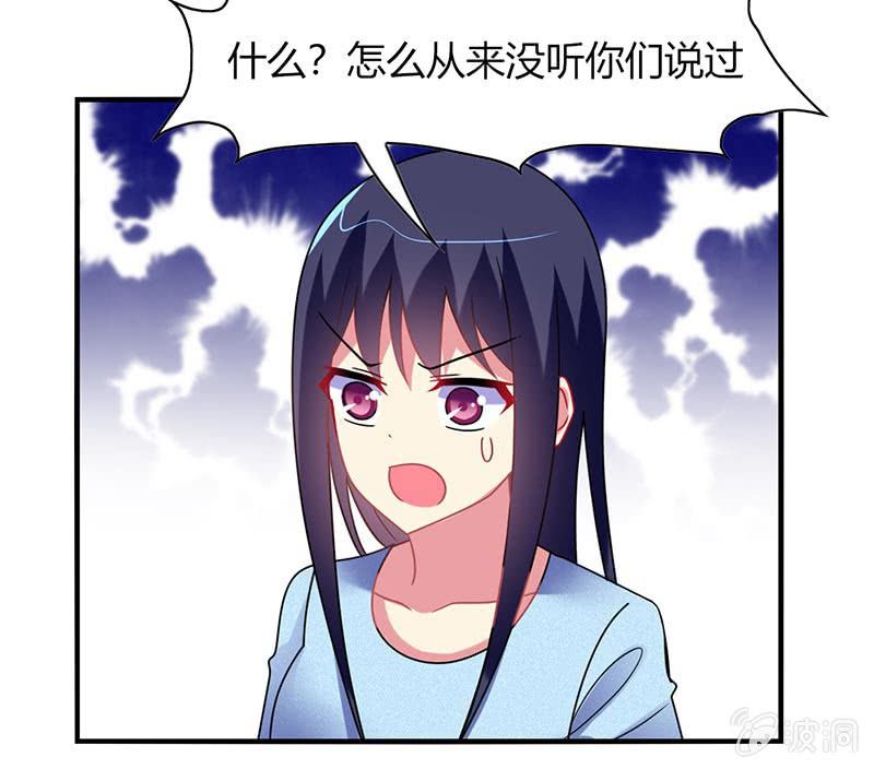 第54话：你们一家人好好庆祝吧！-第53话