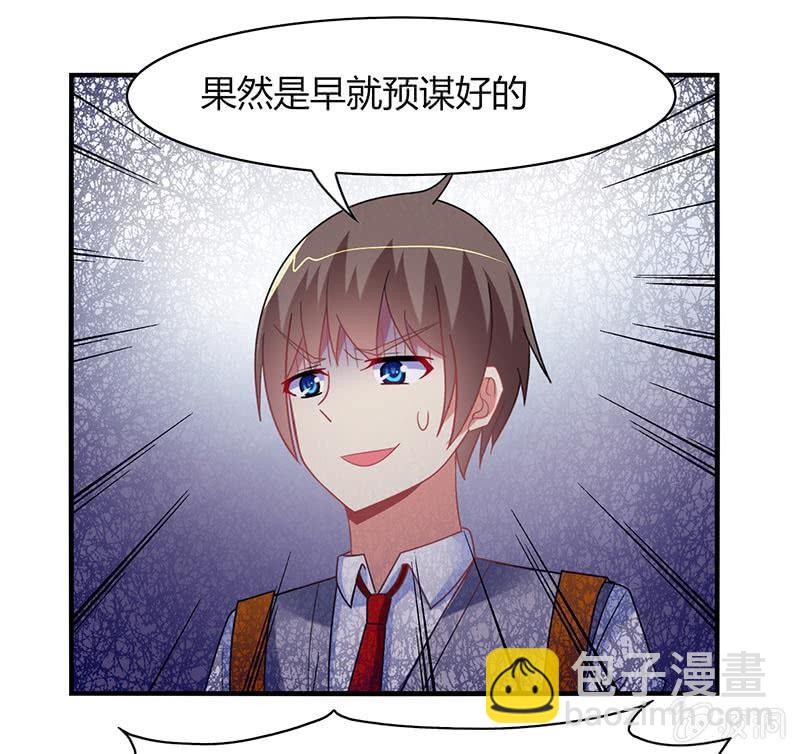 第54话：你们一家人好好庆祝吧！-第53话