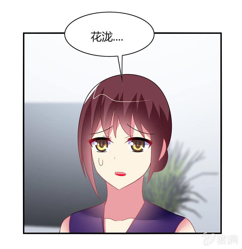 第54话：你们一家人好好庆祝吧！-第53话