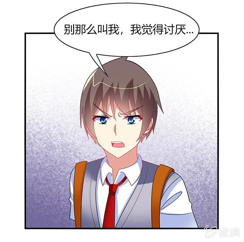 第54话：你们一家人好好庆祝吧！-第53话