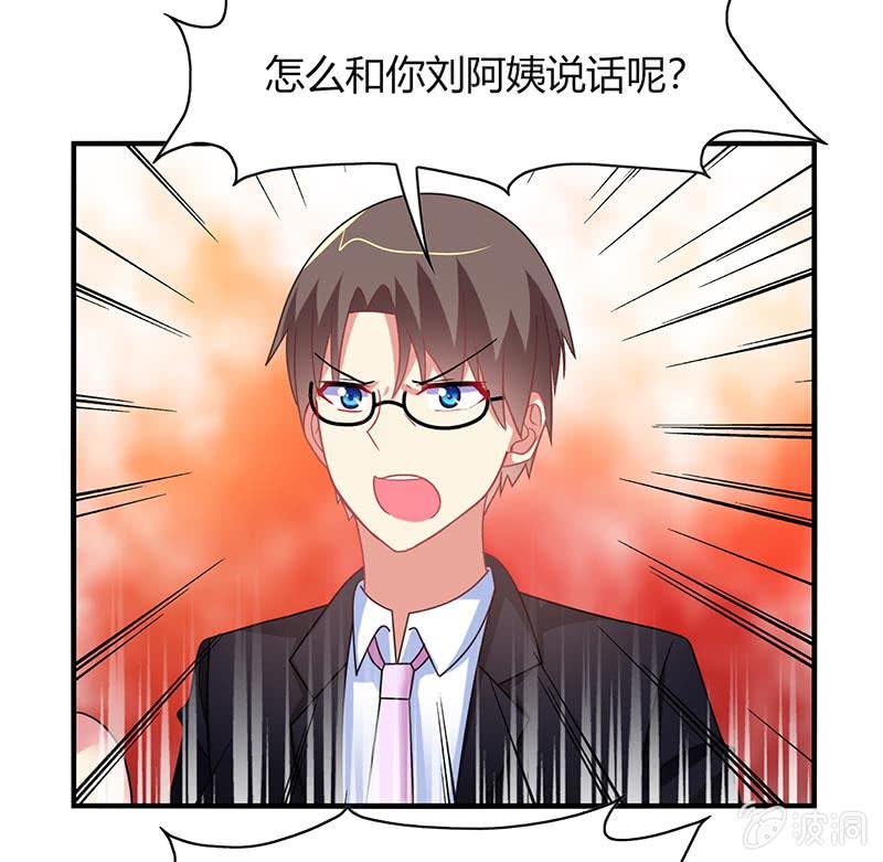 第54话：你们一家人好好庆祝吧！-第53话