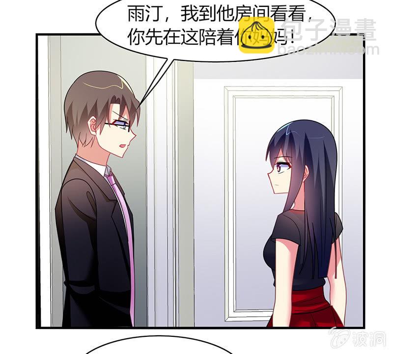 第56话：深夜未归-第55话