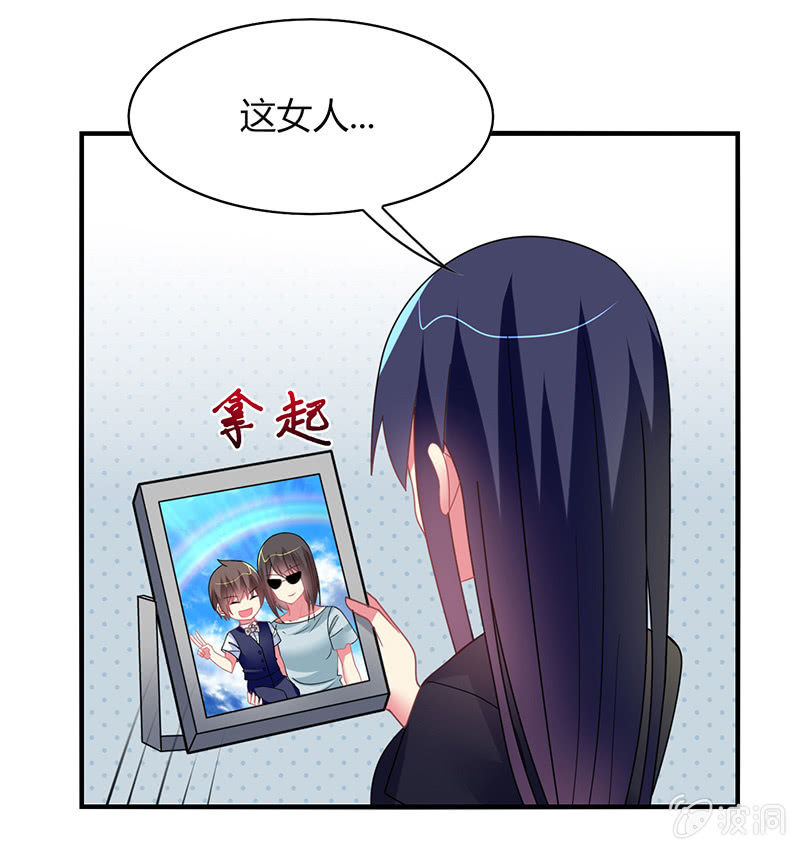 第56话：深夜未归-第55话