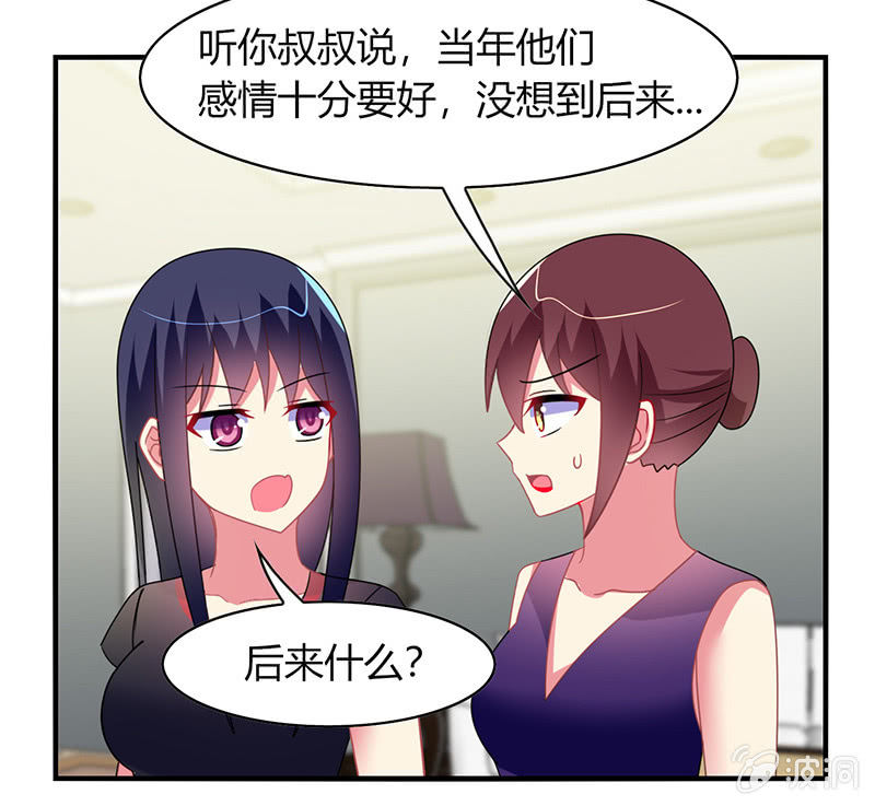 第56话：深夜未归-第55话