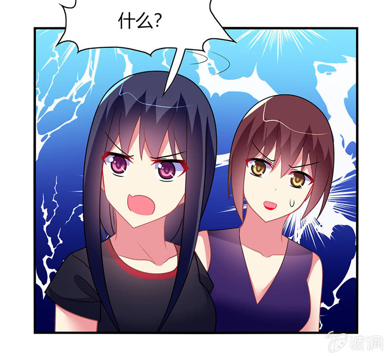 第56话：深夜未归-第55话