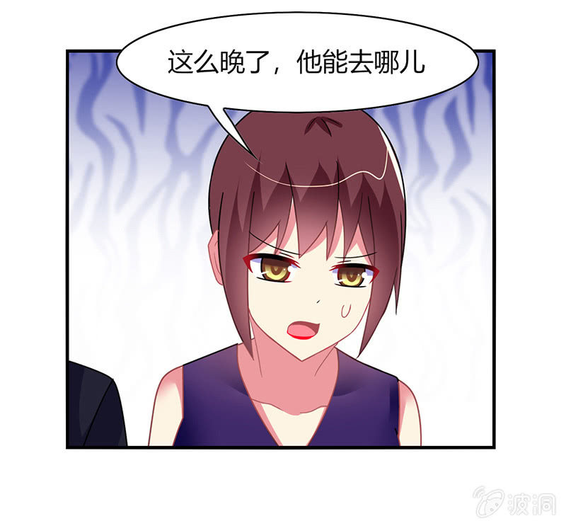 第56话：深夜未归-第55话