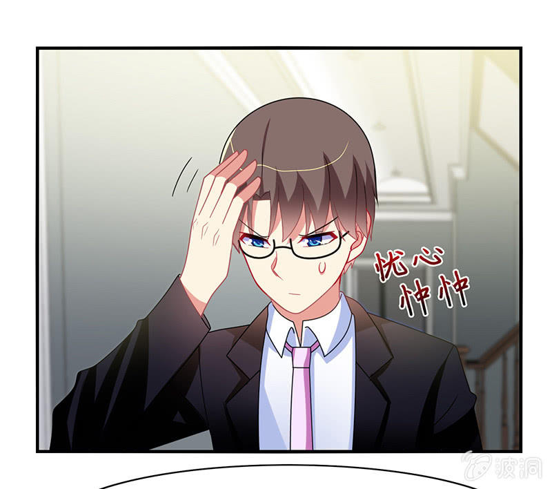 第56话：深夜未归-第55话