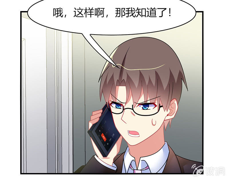 第56话：深夜未归-第55话
