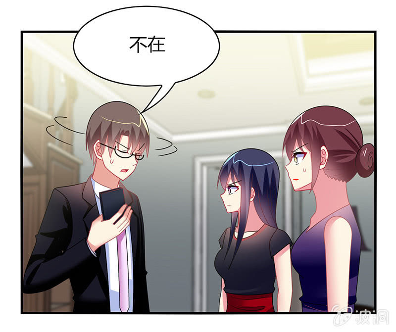 第56话：深夜未归-第55话